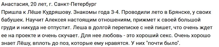 Мужской и женский приход (22 января 2018)