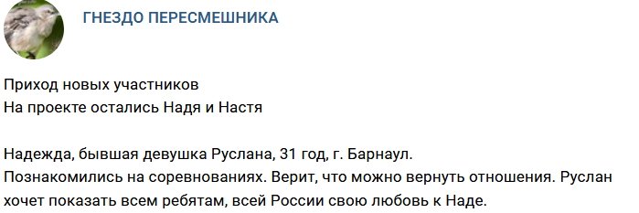 Мужской и женский приход (22 января 2018)