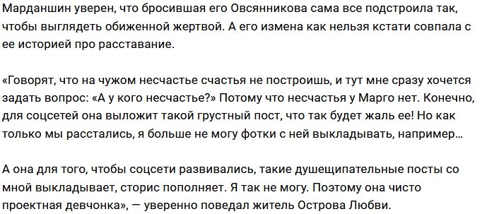 Саймон Марданшин: Это была настоящая страсть