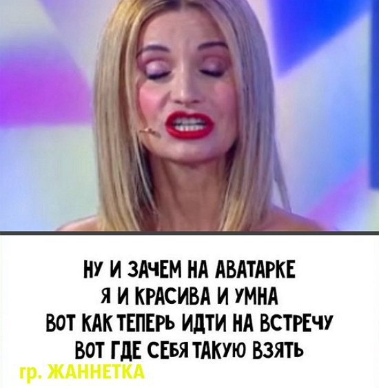 Приколы о Дом-2 (23.01.2018)