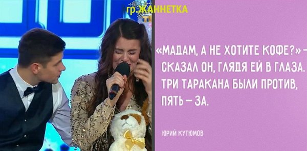 Приколы о Дом-2 (23.01.2018)