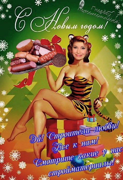 Приколы о Дом-2 (23.01.2018)