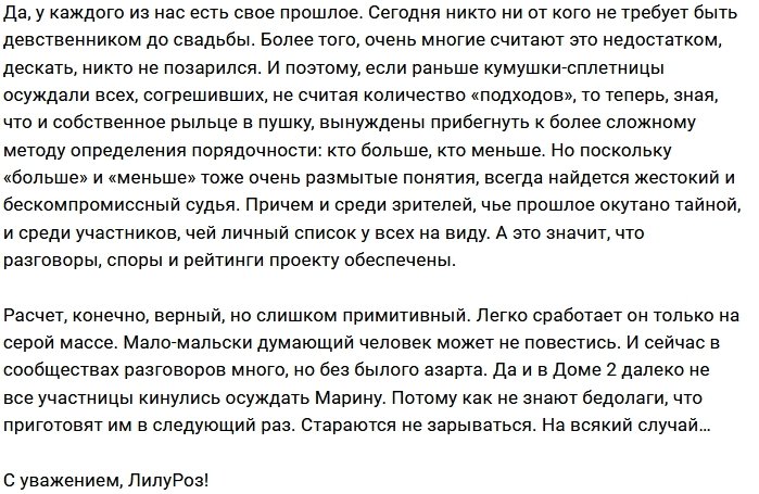 Мнение: Сомнительные радости «Свадьбы на миллион»?