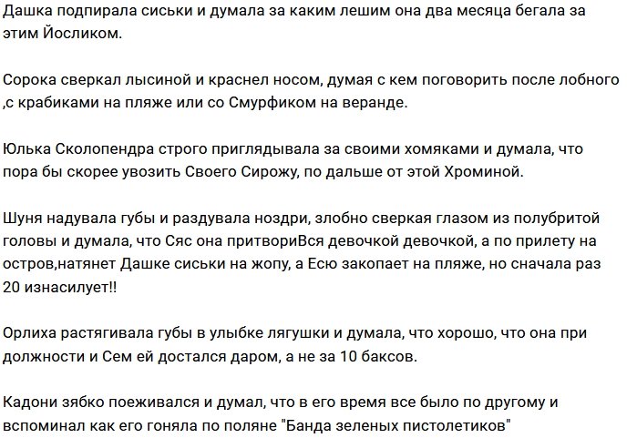 Мнение: Хомяки, они и в отеле хомяки!