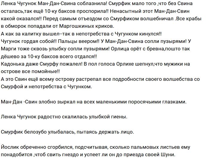 Мнение: Хомяки, они и в отеле хомяки!