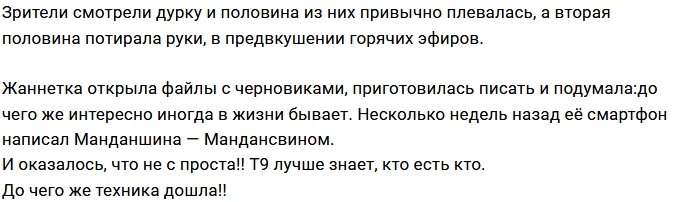 Мнение: Хомяки, они и в отеле хомяки!