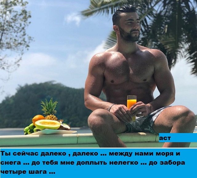 Приколы о Дом-2 (24.01.2018)