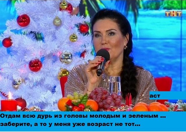 Приколы о Дом-2 (24.01.2018)