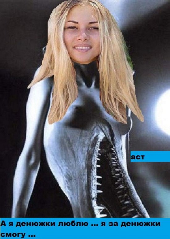 Приколы о Дом-2 (24.01.2018)