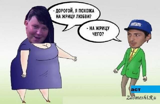 Приколы о Дом-2 (24.01.2018)