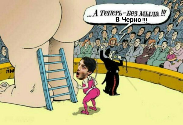 Приколы о Дом-2 (25.01.2018)