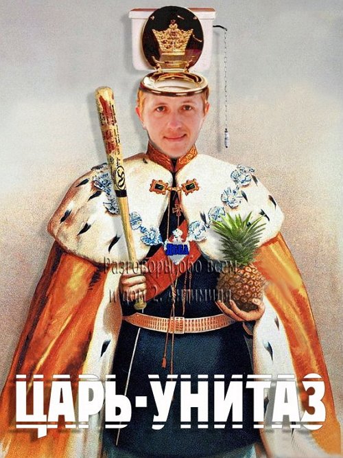 Приколы о Дом-2 (26.01.2018)