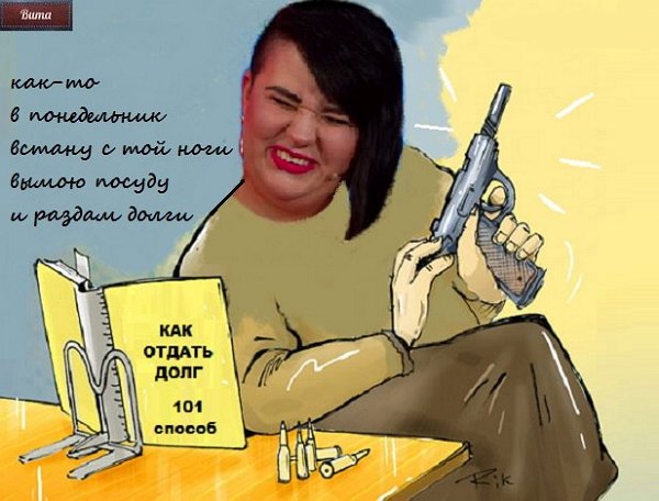 Приколы о Дом-2 (28.01.2018)