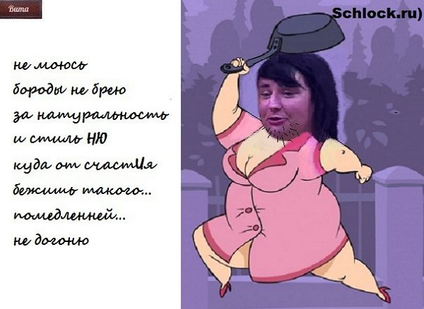 Приколы о Дом-2 (28.01.2018)