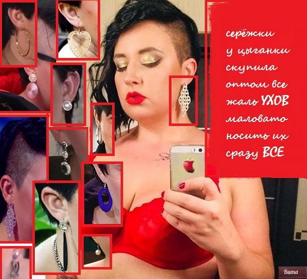 Приколы о Дом-2 (28.01.2018)