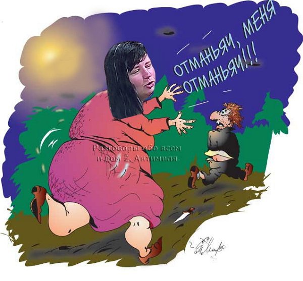 Приколы о Дом-2 (28.01.2018)