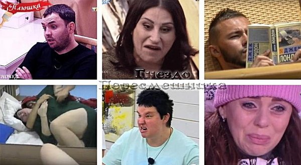 Приколы о Дом-2 (28.01.2018)