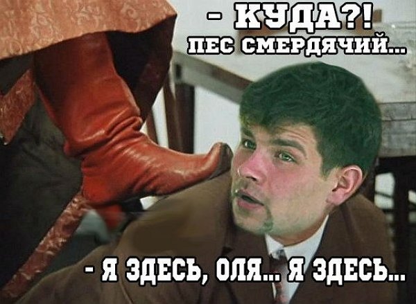 Приколы о Дом-2 (29.01.2018)