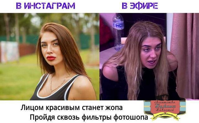 Приколы о Дом-2 (30.01.2018)