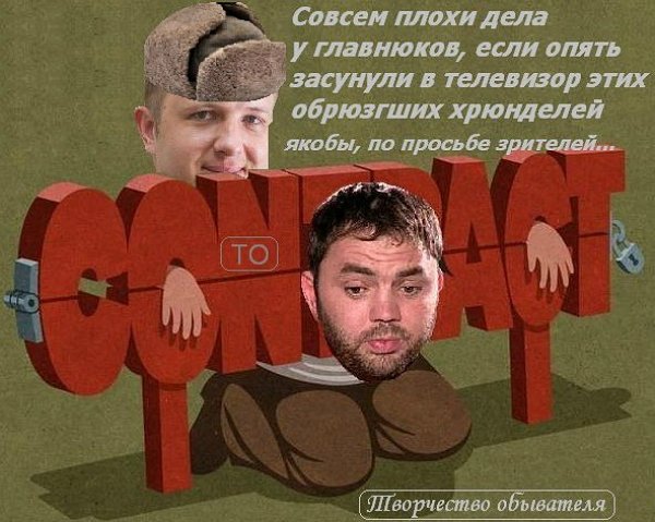 Приколы о Дом-2 (30.01.2018)