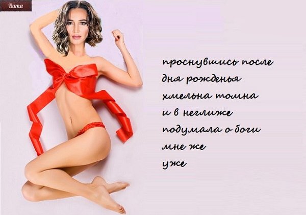 Приколы о Дом-2 (30.01.2018)