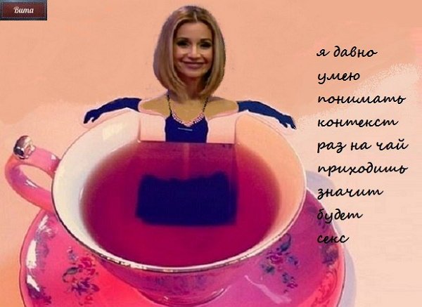 Приколы о Дом-2 (30.01.2018)