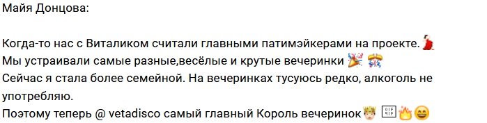 Новости от Кота Баюна (30.01.2018)