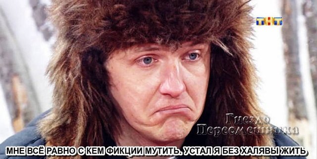 Приколы о Дом-2 (31.01.2018)