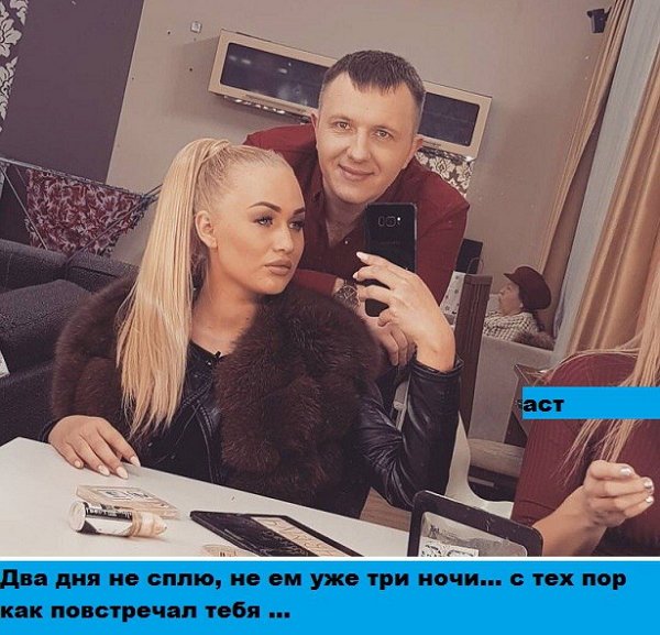 Приколы о Дом-2 (1.02.2018)