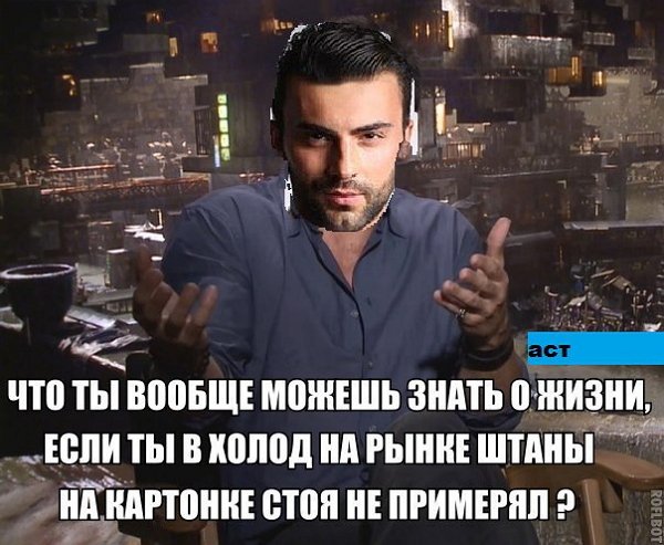 Приколы о Дом-2 (1.02.2018)