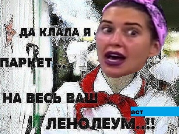 Приколы о Дом-2 (1.02.2018)