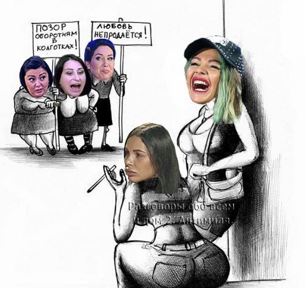 Приколы о Дом-2 (2.02.2018)