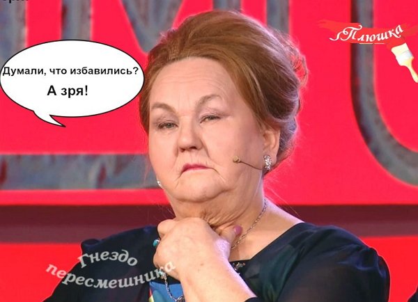 Приколы о Дом-2 (2.02.2018)