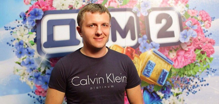 Илья Яббаров: Рапунцель разрешила у себя переночевать