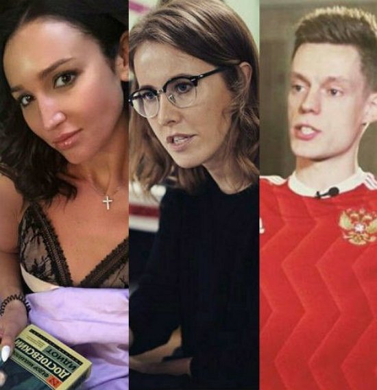 Ольга Бузова первая в списке по уровню доходов за рекламу