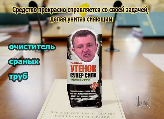 Приколы о Дом-2 (3.02.2018)