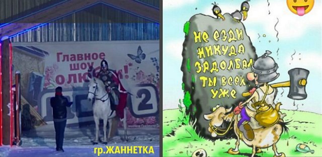 Приколы о Дом-2 (3.02.2018)