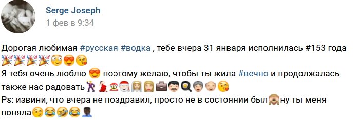 Свежие фото от бывших участников (4.02.2018)