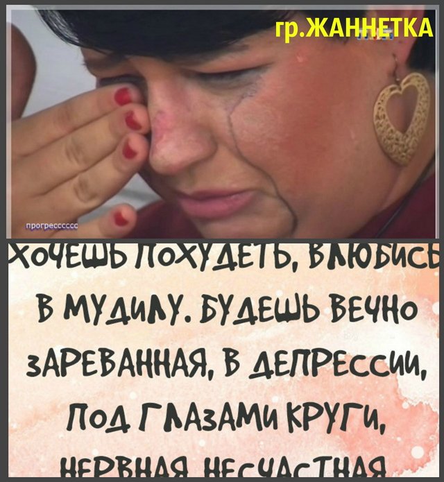 Приколы о Дом-2 (5.02.2018)