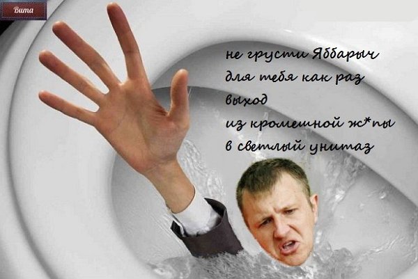 Приколы о Дом-2 (5.02.2018)