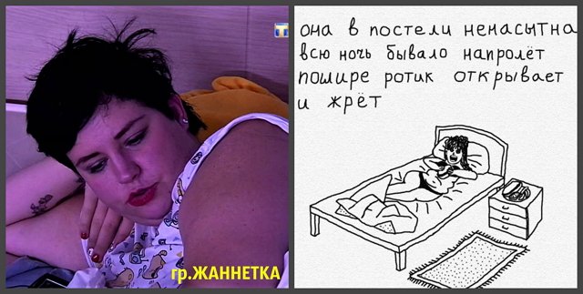 Приколы о Дом-2 (5.02.2018)