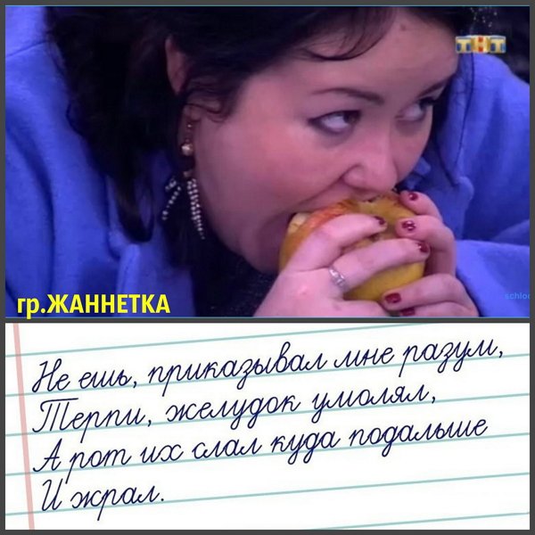 Приколы о Дом-2 (6.02.2018)