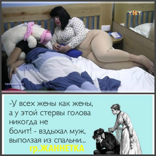 Приколы о Дом-2 (6.02.2018)