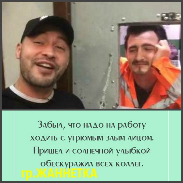 Приколы о Дом-2 (6.02.2018)