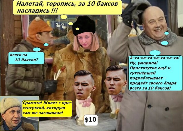 Приколы о Дом-2 (7.02.2018)