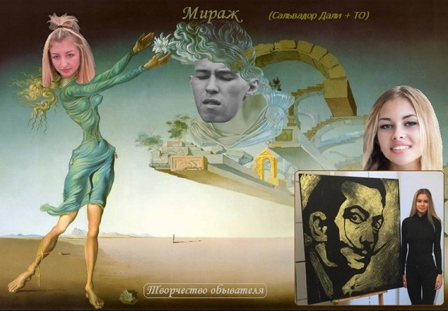 Приколы о Дом-2 (7.02.2018)