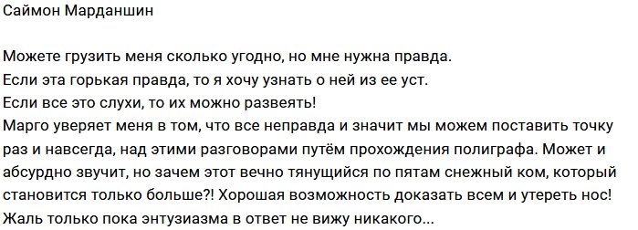 Новости от Кота Баюна (7.02.2018)