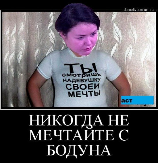 Приколы о Дом-2 (8.02.2018)