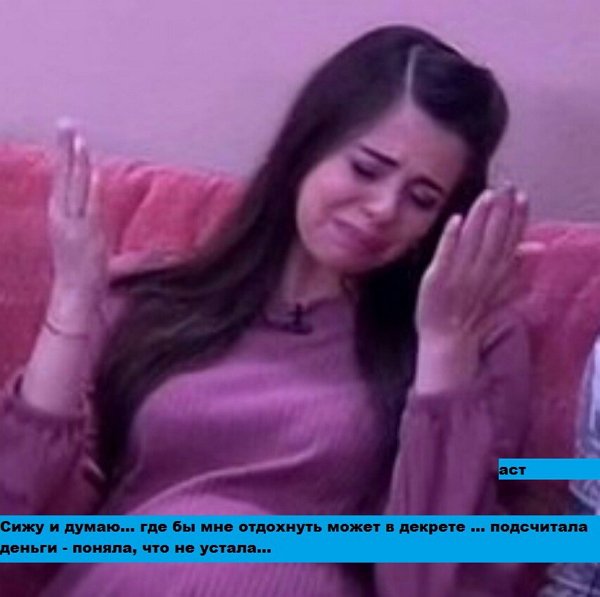 Приколы о Дом-2 (8.02.2018)