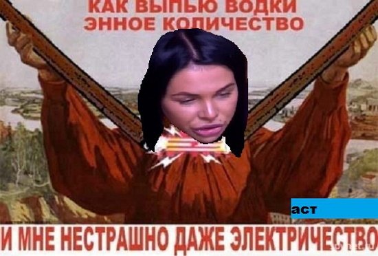 Приколы о Дом-2 (8.02.2018)